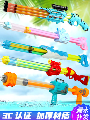 水枪儿童玩具喷水打水仗抽拉针筒式男女孩大容量滋呲漂流沙滩戏水