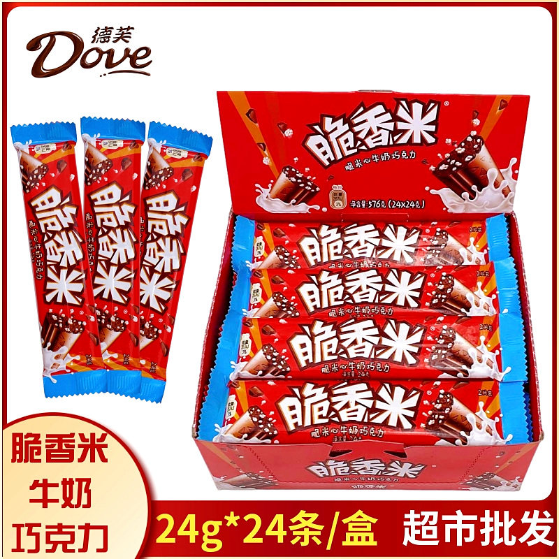 脆香米脆米心牛奶夹心巧克力24g*24条盒装解馋小零食（代可可脂）