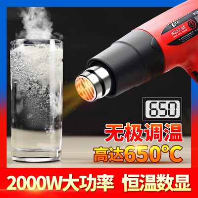 德至高6618S热风枪数显调温贴膜烤枪TGK3316吹收缩膜热缩管热风简