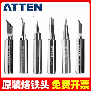 937 刀头尖头马蹄形铬铁头936b 938 936电烙铁头内热式 安泰信原装