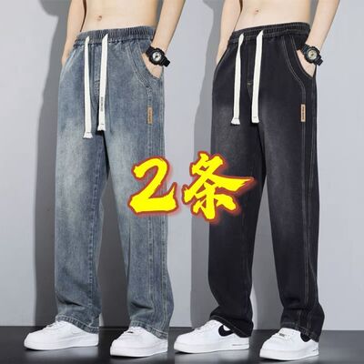 牛仔裤男夏季直筒长裤宽松薄款