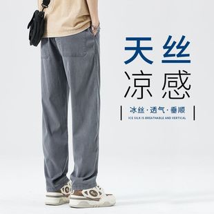 男生长裤 男士 子2023新款 天丝牛仔裤 裤 夏季 直筒阔腿运动春夏季 薄款
