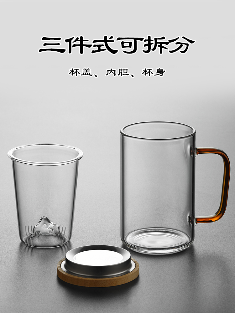 个人专用是泡茶杯高硼硅玻璃