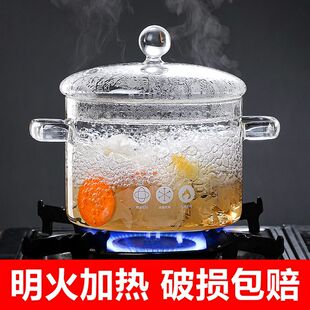 玻璃锅煲汤家用高硼硅双耳电陶炉燃气汤锅明火耐热耐高温锅具炖锅