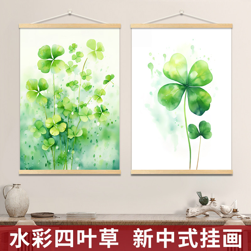 四叶草油画卷轴布艺挂画餐厅卧室床头背景墙装饰画壁画走廊过道