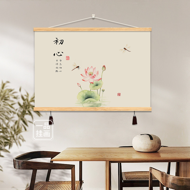 现代简约横版挂画电表箱遮挡饰品装饰画客厅书房布艺挂画静心字画