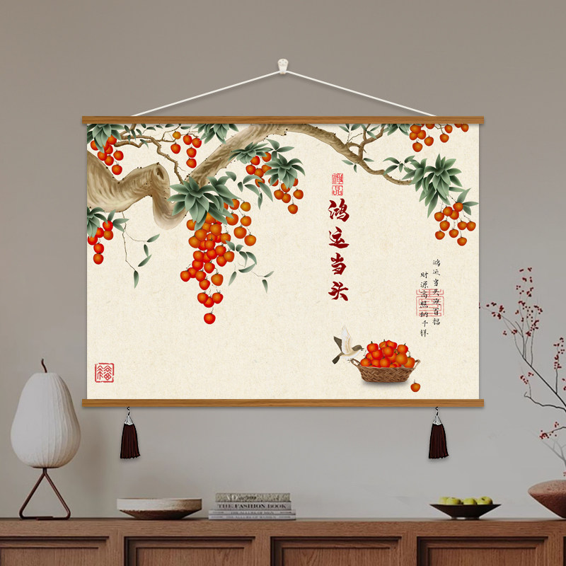 鸿运当头锦上添花玄关客厅房间走廊装饰画民宿酒店过道布艺挂画