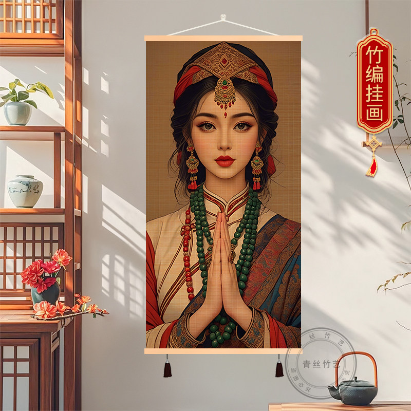 虔诚少女茶室竹编背景装饰画新中式客厅办公室玄关卷轴竹编挂画