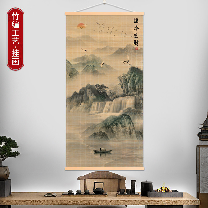 古风山水风景玄关画客厅餐厅竹编装饰画竹帘挂画书房过道背景竹画