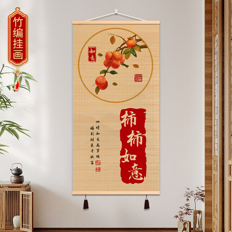 过道走廊竹帘挂画玄关客厅装饰品竹编挂画茶室书房墙上竹艺挂画