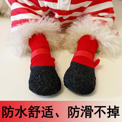 泰迪比熊专用好穿不掉小型犬狗狗狗鞋袜防脏防抓小狗鞋静音鞋套