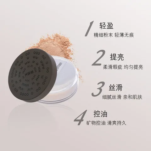 防水防汗修容散粉持久化妆品定妆粉彩妆脱妆不易粉饼蜜粉正品