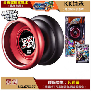 奥迪双钻火力少年王悠悠球溜球黑剑玄魔冰焰S焰魄正电子圣环玩具