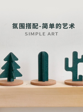 圣诞树装饰摆件仙人掌摆件