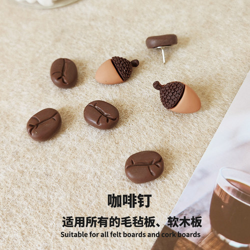 卡通图钉照片墙图钉扎钉