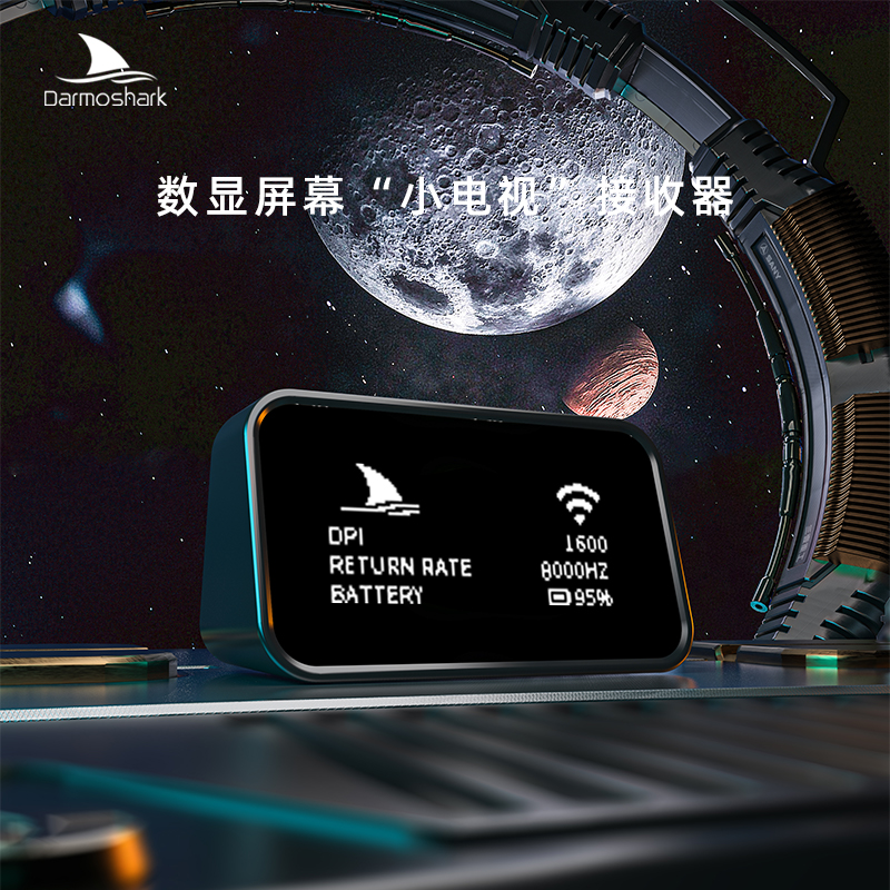 达摩鲨4K接收器8K接收器