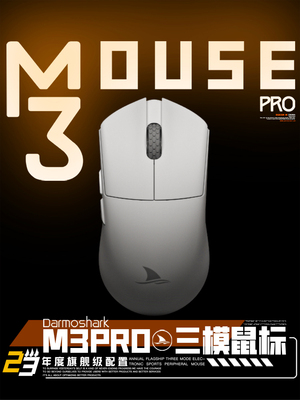 Darmoshark达摩鲨M3PRO轻量化鼠标PAW3395电竞游戏三模无线鼠标