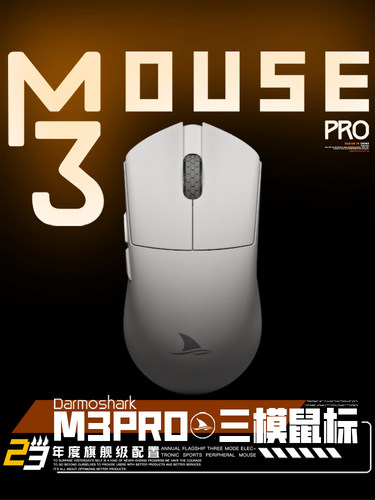 Darmoshark达摩鲨M3PRO轻量化鼠标PAW3395电竞游戏三模无线鼠标
