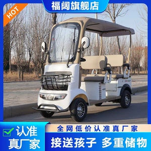 MinibusevA900电动四轮老年代步