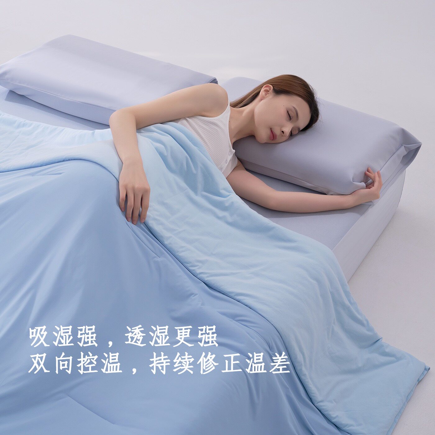 亚朵星球夏凉被子深睡pro3春季薄款纯棉夏季酒店空调被子四季通用