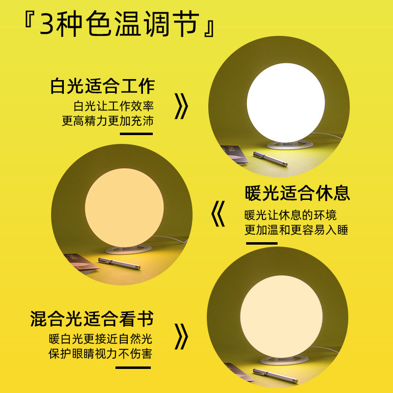 舒缓抑郁情感理疗灯仿太阳光智能触摸无极调节色温SAD光疗灯情绪