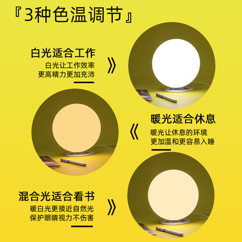 舒缓抑郁情感理疗灯仿太阳光智能触摸无极调节色温SAD光疗灯情绪