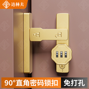 房門免打孔明裝 門扣柜門插銷門栓 鋅合金門鎖卡扣室內移門防盜密碼