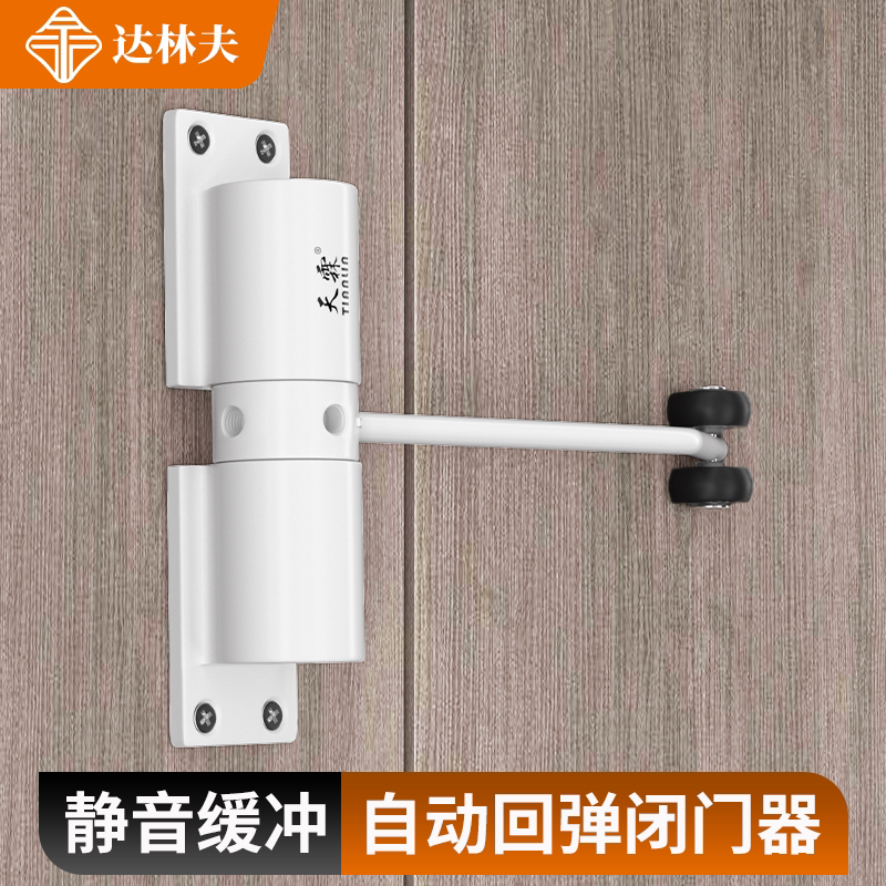 闭门器关门器缓冲卫生间门自动双扇门家用防盗门合页静音木门门用图片