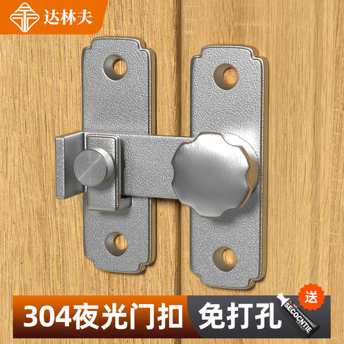 免打孔插销门锁室内卫生间推拉门扣门栓移门卡扣明装90度门锁卡扣