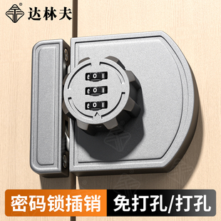 推拉门房门免打孔插销锁扣抽屉柜门防盗密码 移门卡扣 锁双开门明装