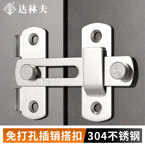 房门免打孔不锈钢门扣插销