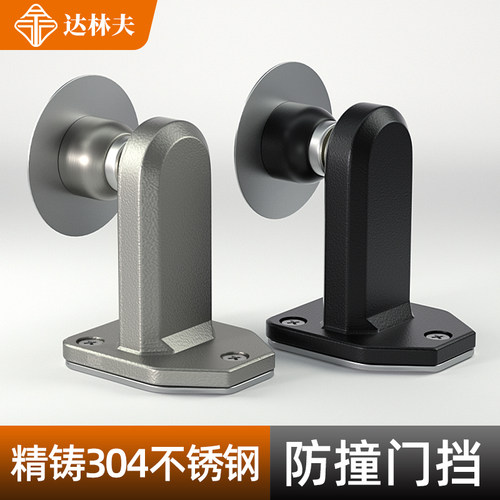 免打孔不锈钢门吸防撞地吸强磁门挡器隐形新款门阻卫生间门碰神器