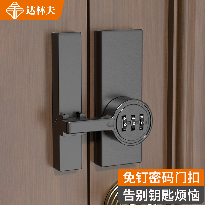 免打孔密码锁鞋柜门衣柜锁推拉门锁抽屉锁扣搭扣文件柜门防盗锁扣