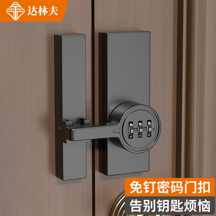 免打孔密码锁鞋柜门衣柜锁推拉门锁抽屉锁扣搭扣文件柜门防盗锁扣