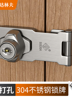 免打孔冰箱专用锁防盗抽屉锁双开门储物柜子锁鞋柜铁皮文件柜门锁