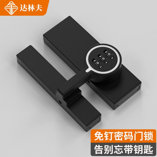 抽屉密码锁免打孔门锁储物柜柜卡扣门扣锁加厚酒柜玻璃门门扣锁具