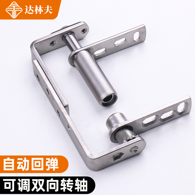 自由双向天地转轴左右内外双开自由进出吧台门自动回弹隐形门合页