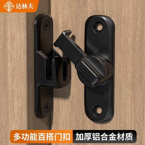 门闩插销平移门锁免打孔卡扣明装