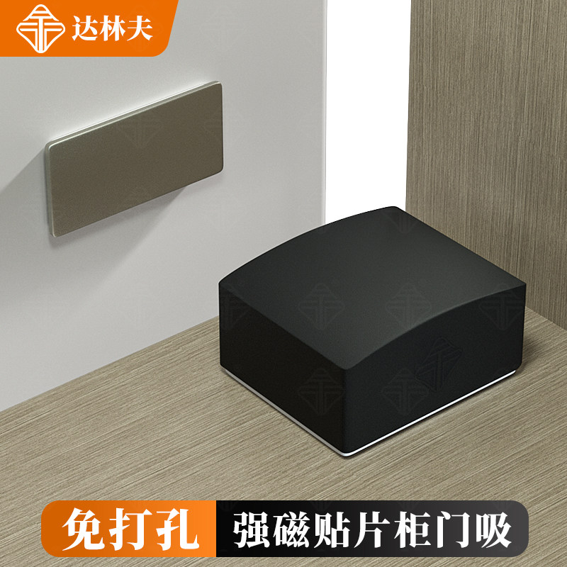 新款推拉移门免钉免打孔强磁门吸磁条贴片自吸卡扣抽屉橱柜门碰珠