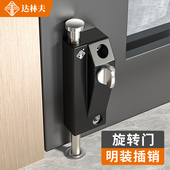 旋转门锁有框玻璃门锁铝合金双门插销锁落地插锁防盗自动插销锁