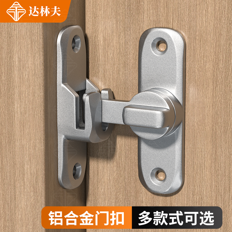 简易房门锁免打孔明装插销铝合金