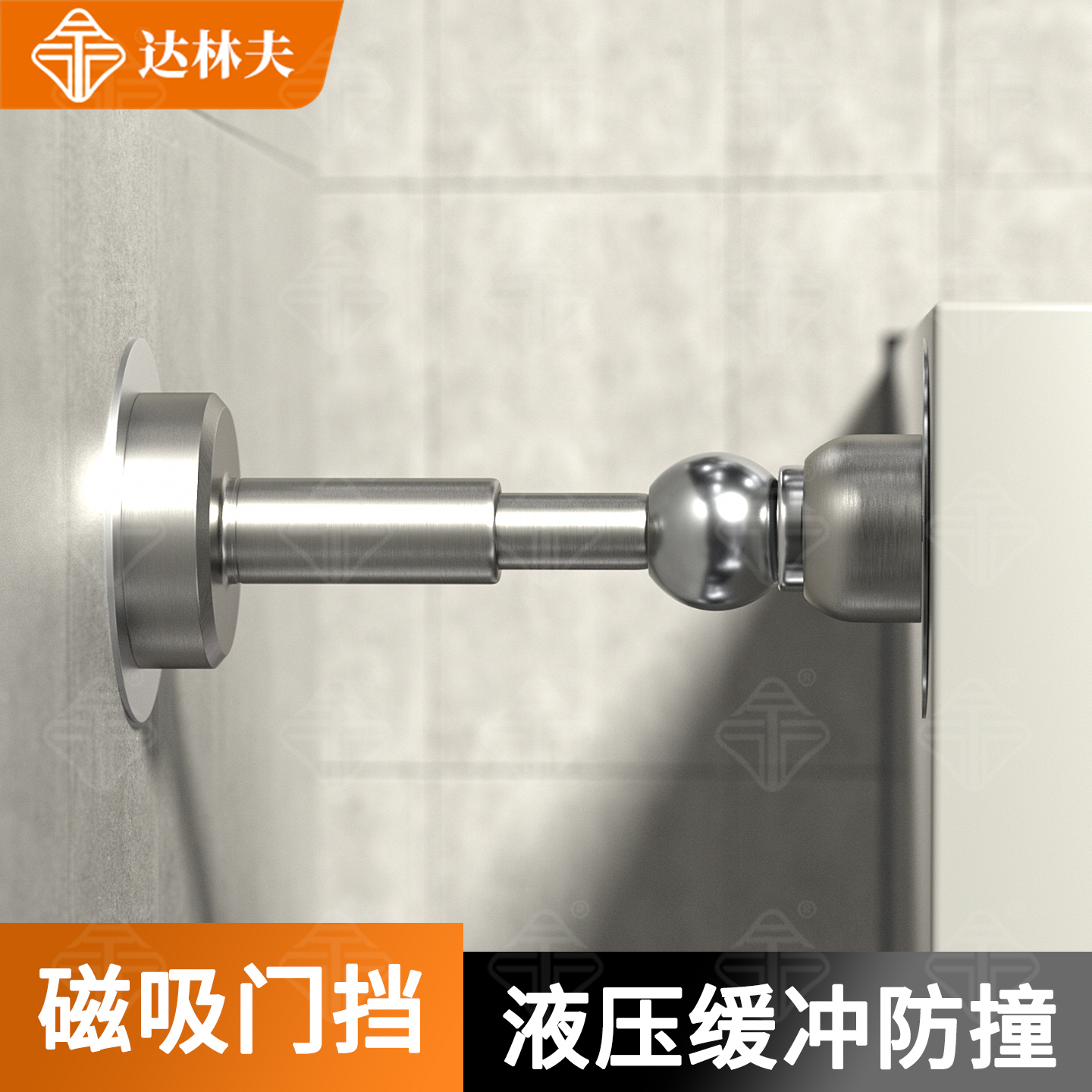 门免打孔防撞门挡器磁吸静音缓冲