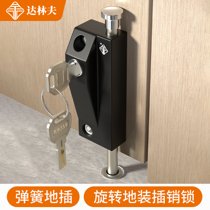 旋转门地插锁有框玻璃门不锈钢木门落地锁脚踏地插销明装通开门锁