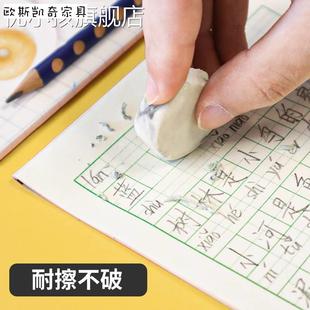 小学生大本幼儿园9格田字格本四线七格九格生字本练字本拼音本子