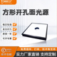 机器视觉检测方形侧面背光底部开孔透明物体检测照均匀LED面光源