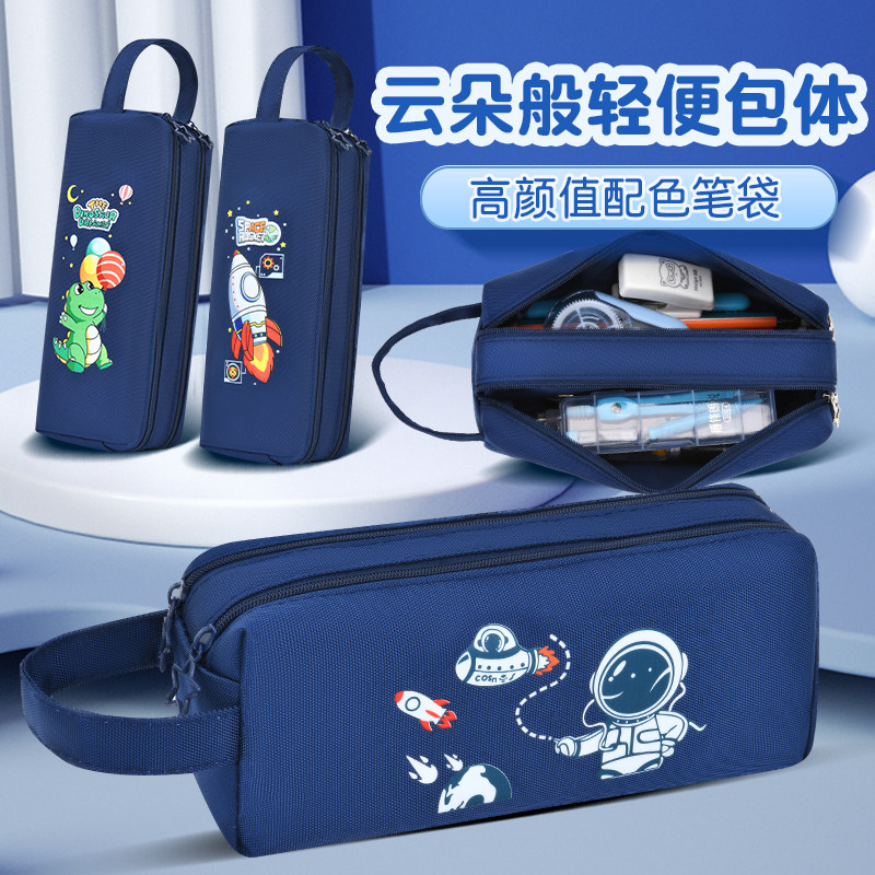 笔袋男孩简约便携韩式双层拉链多层分隔小学生文具盒铅笔盒男孩款