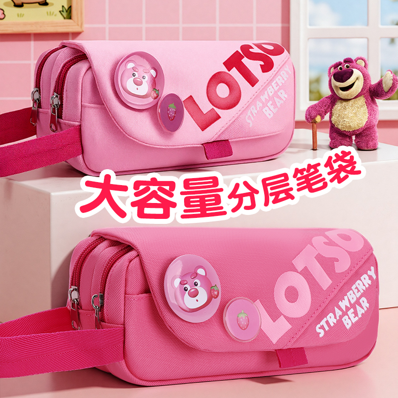 超火笔袋女生2025年新款网红爆款草莓熊文具盒女孩款文具袋铅笔盒