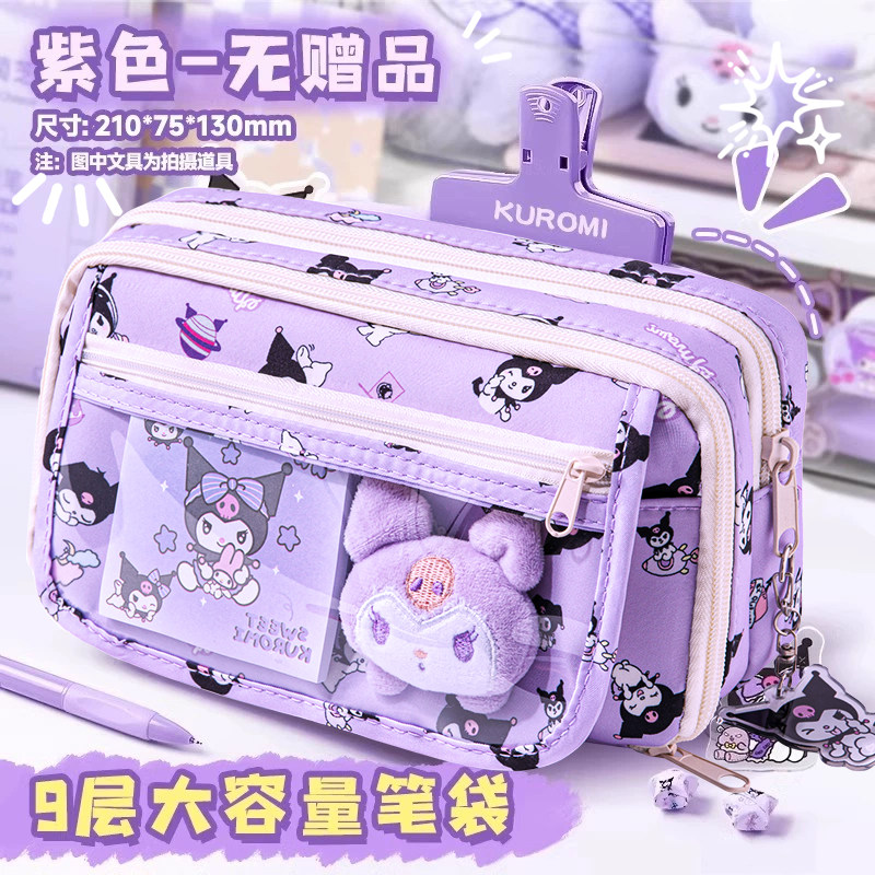 笔袋女孩2025新款网红爆款文具盒初中生库洛米铅笔盒小学生用笔盒,文具电教/文化用品/商务用品,笔袋,淘宝优惠券,粉丝福利购,淘宝优惠卷