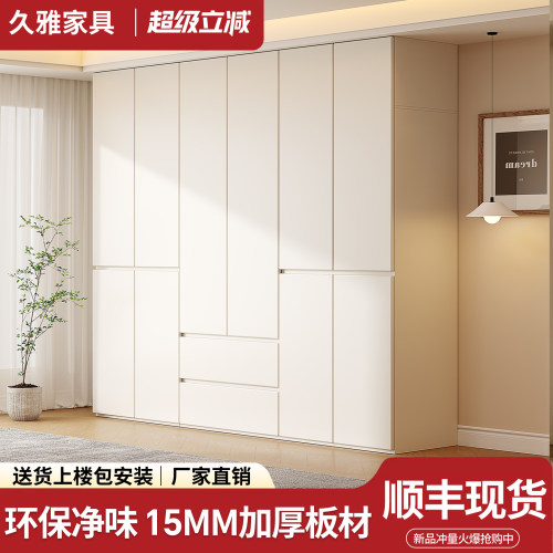 小户型免拉手儿童收纳衣柜