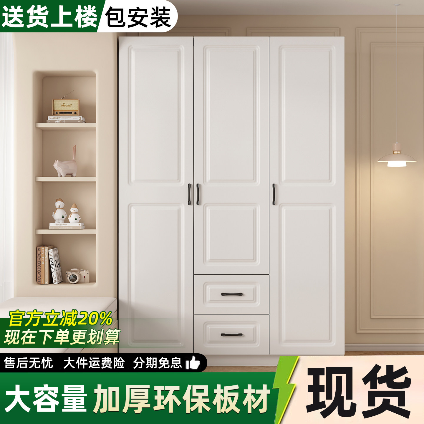 衣柜家用卧室简约现代儿童收纳储物柜出租房用小户型简易欧式衣橱